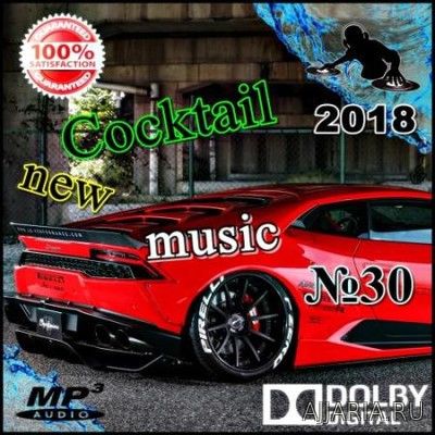 Cocktail new music. vol 30 (2018)