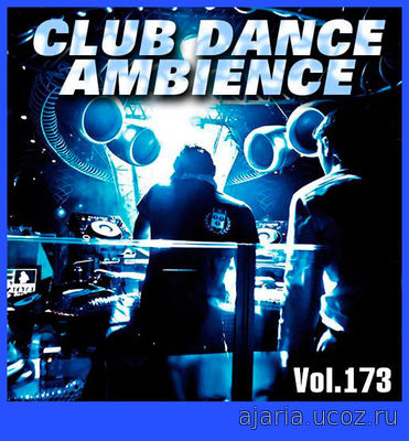 Club Dance Ambience ВЫПУСК 173 (2019)